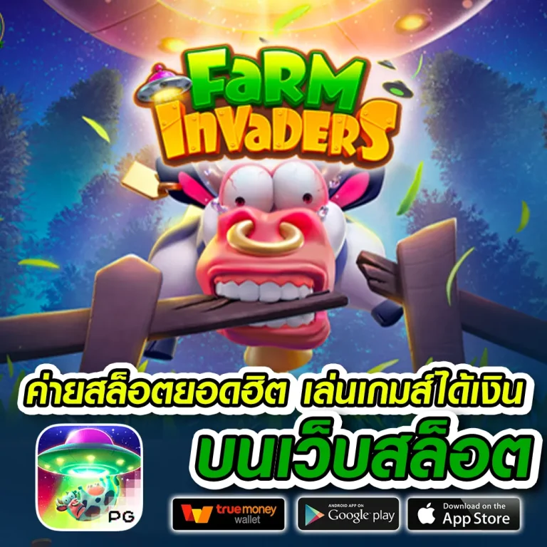 สล็อต ruay289